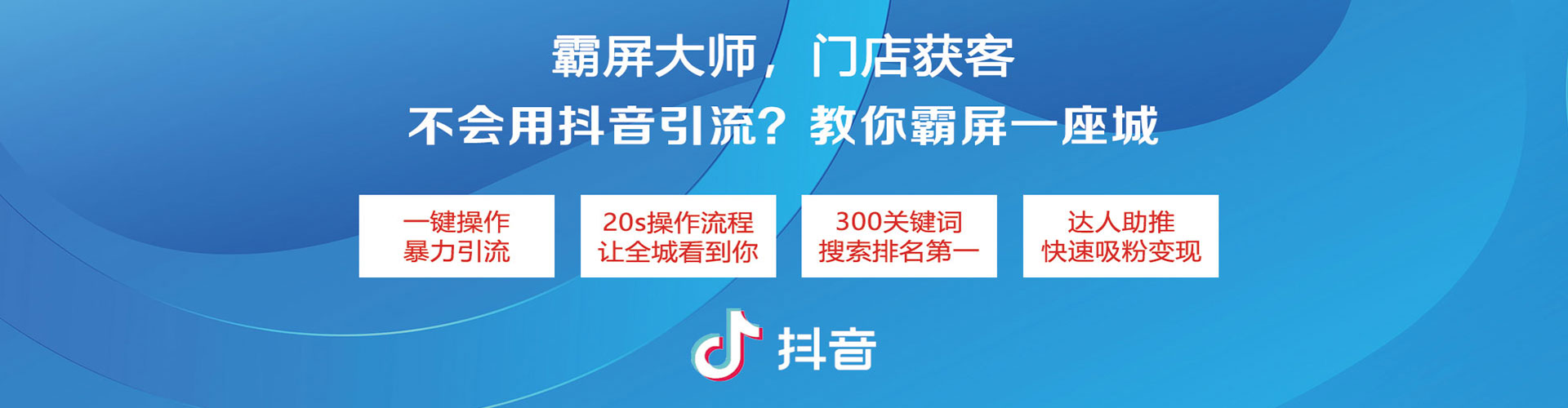 柳营sem托管